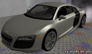 Спортивные Audi для GTA San Andreas